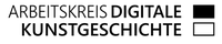Arbeitskreis Digitale Kunstgeschichte_logo_digitale-kunstgeschichte.de.png